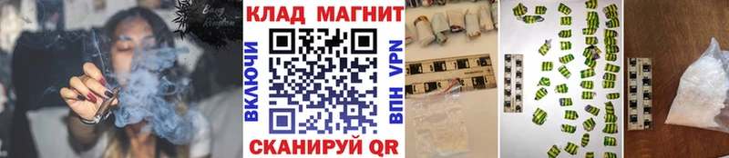 Купить Вичуга Alpha PVP  Галлюциногенные грибы  Меф  Гашиш  КОКАИН 