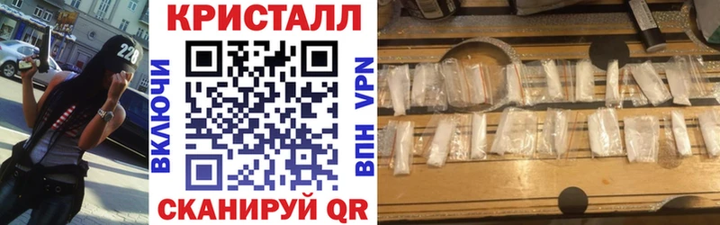 купить наркоту  Вичуга  Амфетамин Premium 