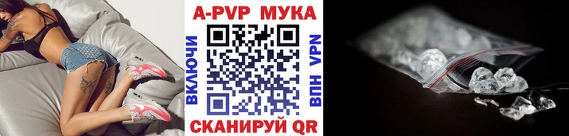 А ПВП крисы CK  закладки  Вичуга 