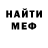 Метадон VHQ Alex Shiwadan