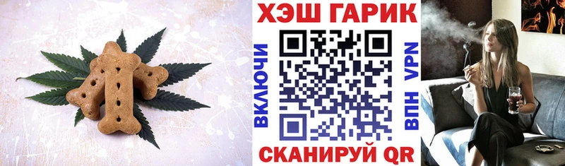 Cannafood марихуана Вичуга