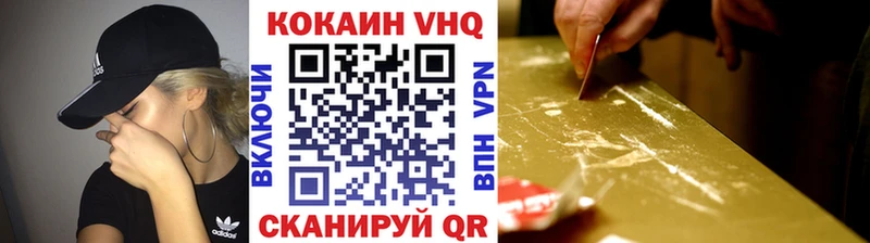 OMG ССЫЛКА  как найти закладки  Вичуга  КОКАИН Fish Scale 