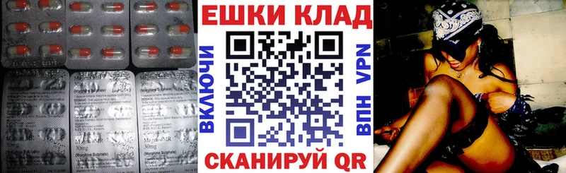 где найти   Вичуга  Ecstasy XTC 