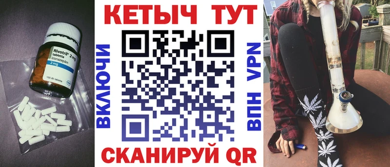 закладка  Вичуга  КЕТАМИН VHQ 