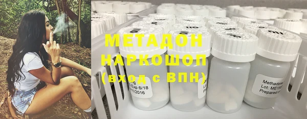 героин Балабаново