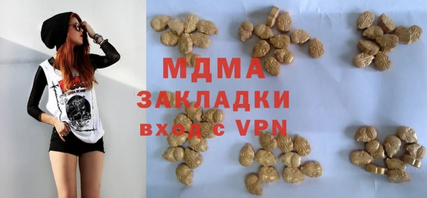 ECSTASY Балахна