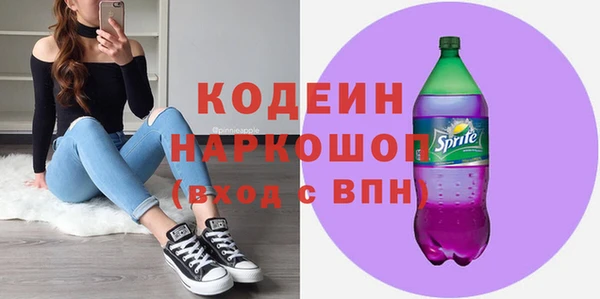 ECSTASY Балахна