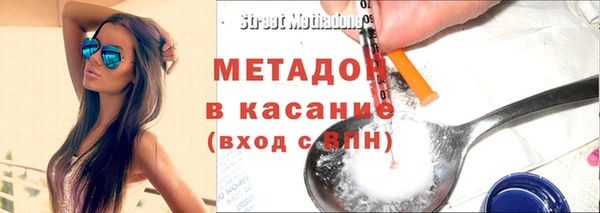 героин Балабаново
