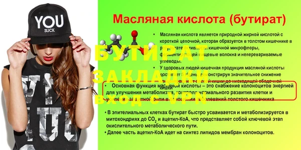 ECSTASY Балахна