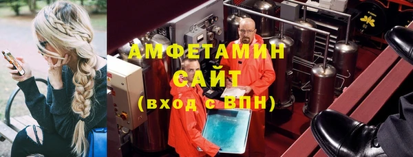 ECSTASY Балахна