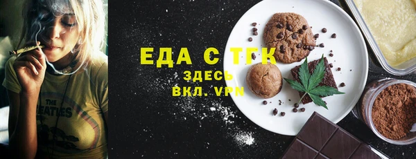 ECSTASY Балахна
