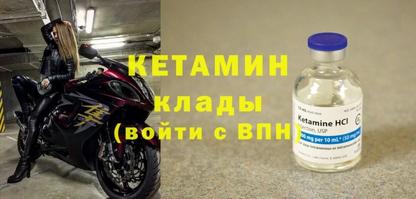 ECSTASY Балахна