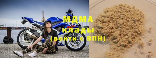 ECSTASY Балахна