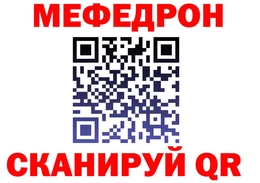Мефедрон VHQ ONION это hydra Вичуга