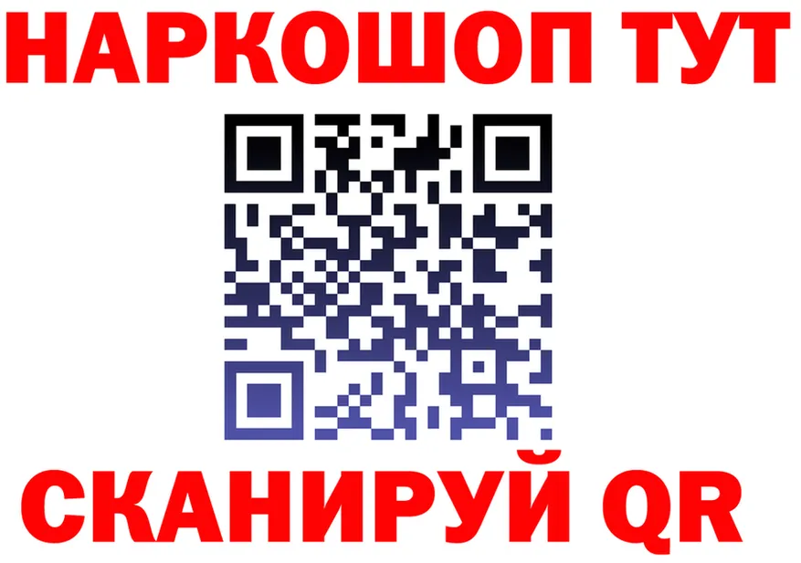 АМФ Premium зеркало мориарти МЕГА Вичуга