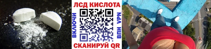 ЛСД экстази ecstasy  Вичуга 