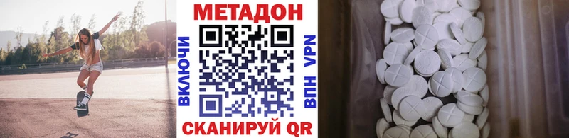 ОМГ ОМГ вход  Вичуга  Метадон кристалл 