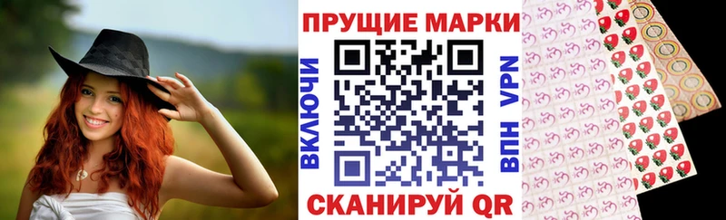 наркота  Вичуга  Марки N-bome 1500мкг 