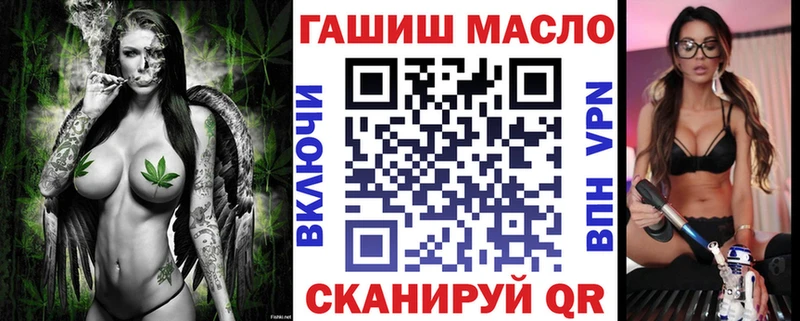 наркотики  Вичуга  ТГК гашишное масло 