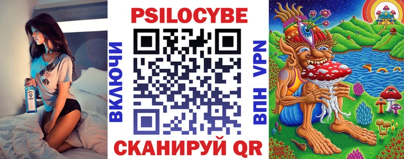 Галлюциногенные грибы прущие грибы Вичуга