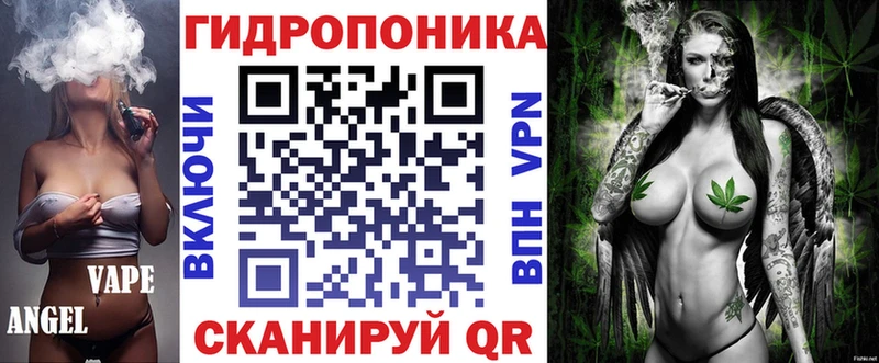 Канабис White Widow Вичуга